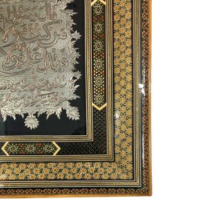 تابلو خاتم کاری مدل لچک ترنج با پلاک قلمزنی30*21