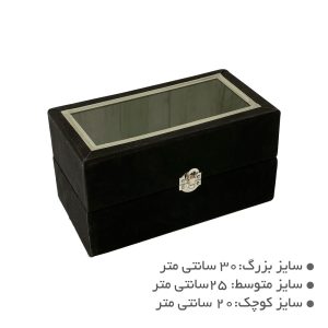 جعبه جیر شکلات خوری سایز بزرگ و کوچک