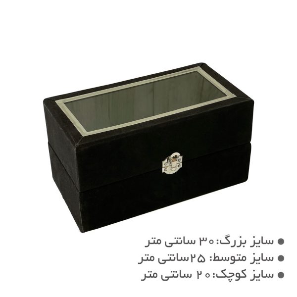 جعبه جیر شکلات خوری سایز بزرگ و کوچک 1