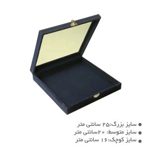 جعبه جیر بشقاب سایز کوچک