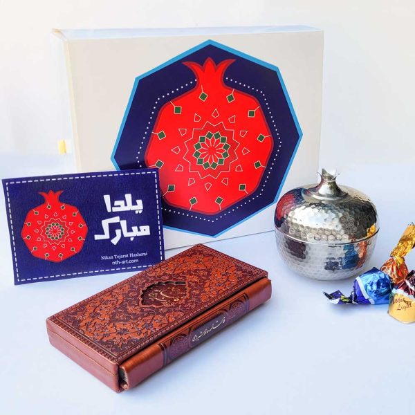 ست انار مسی، فالنامه حافظ و شکلات