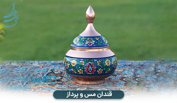 قندان مس و پرداز